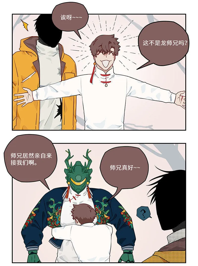 017 钢铁神龙开痛车 第10页