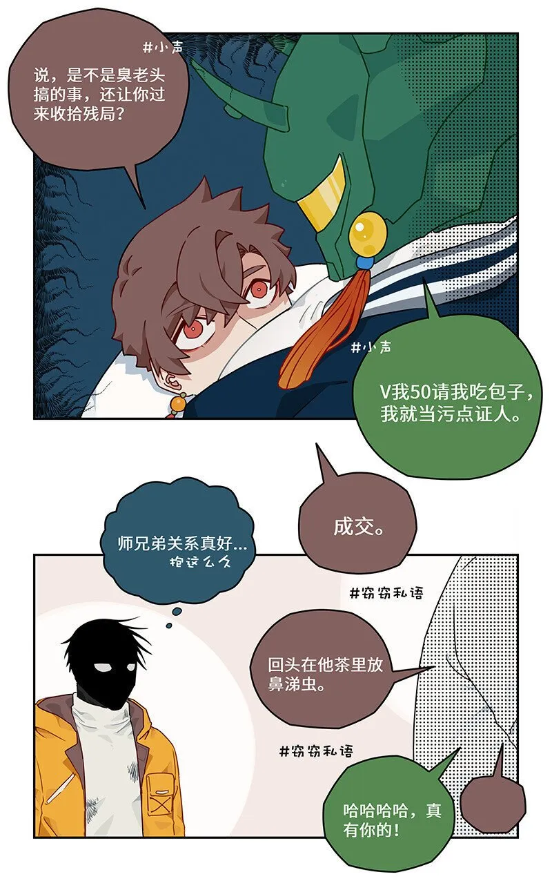 017 钢铁神龙开痛车 第11页