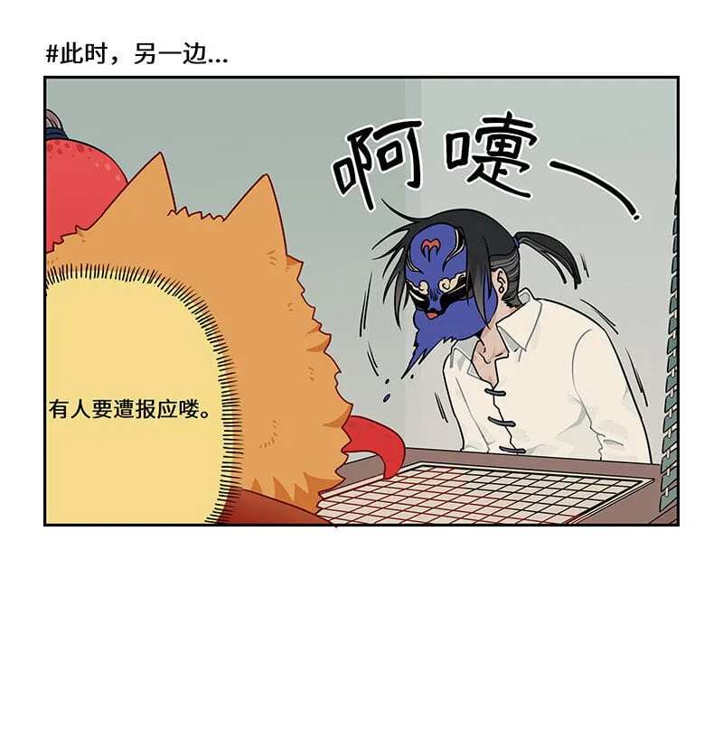 017 钢铁神龙开痛车 第12页