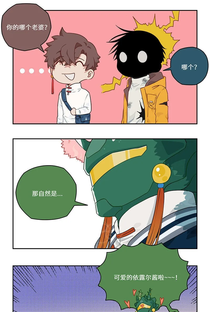 017 钢铁神龙开痛车 第14页