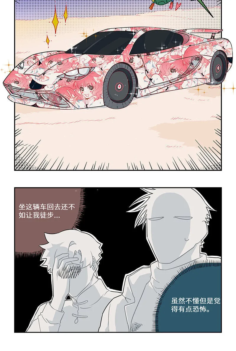 017 钢铁神龙开痛车 第15页
