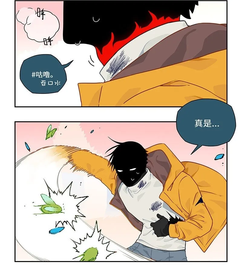 016 见招拆招胜有招 第2页