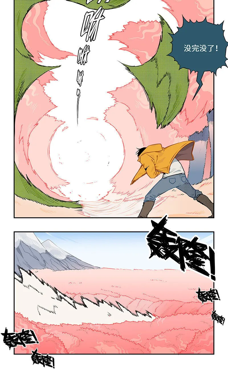 016 见招拆招胜有招 第4页