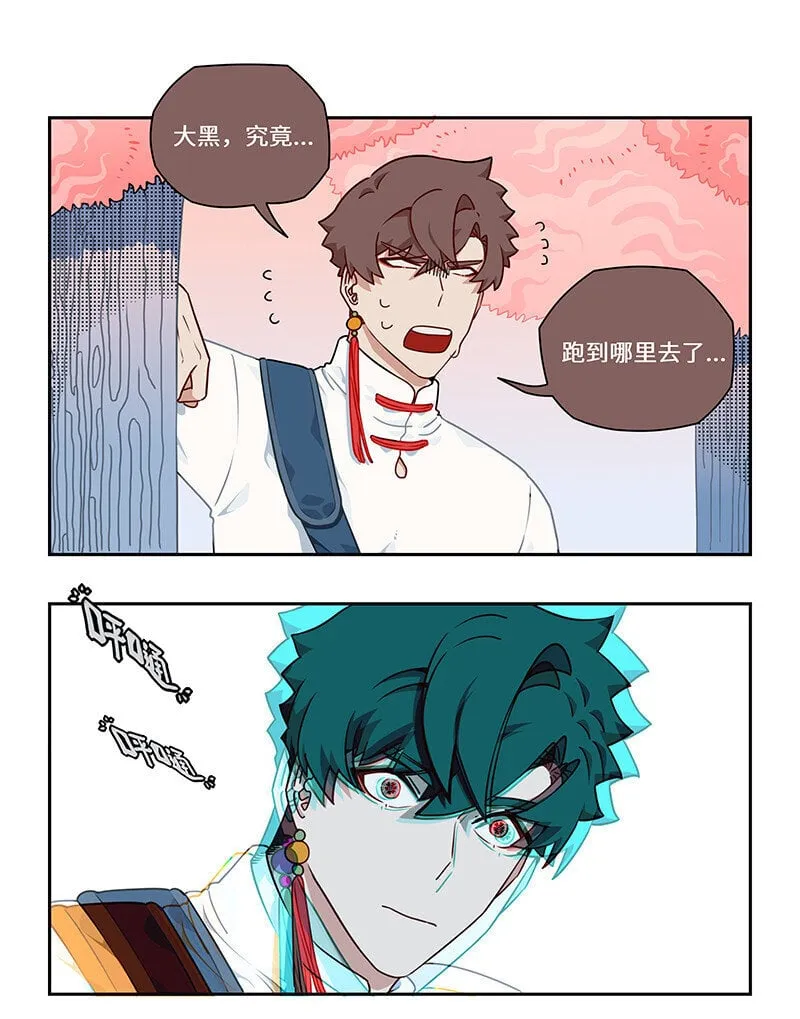 016 见招拆招胜有招 第5页