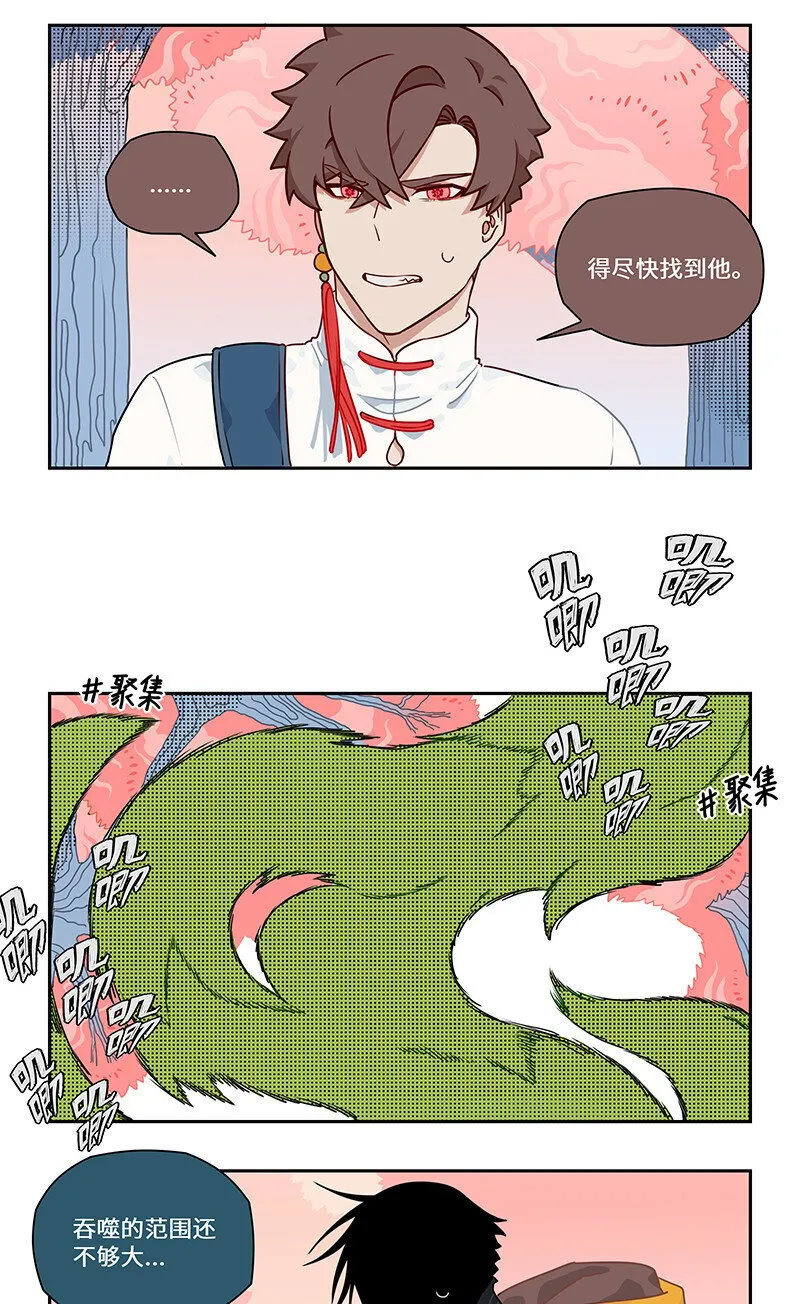 016 见招拆招胜有招 第7页