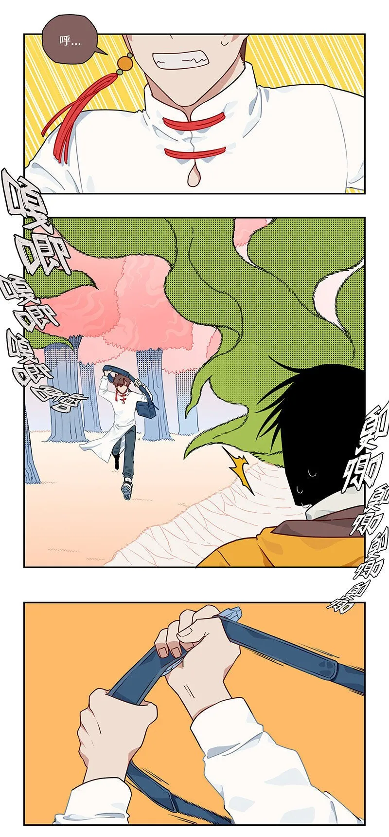 016 见招拆招胜有招 第9页