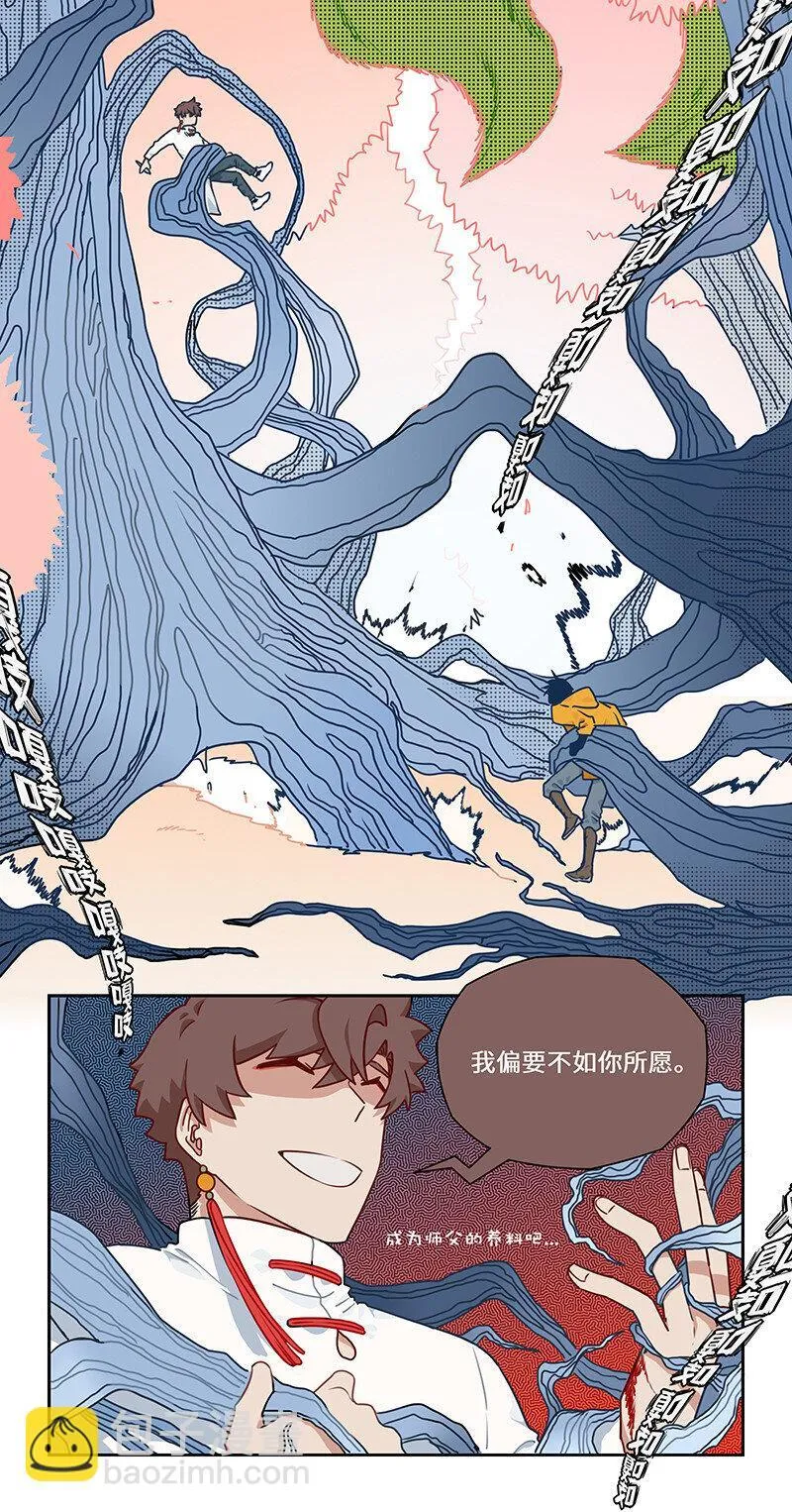 016 见招拆招胜有招 第15页