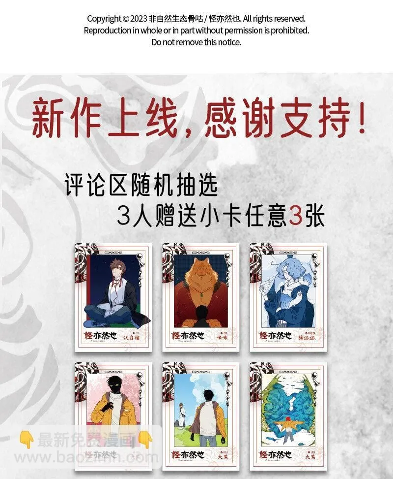 016 见招拆招胜有招 第16页