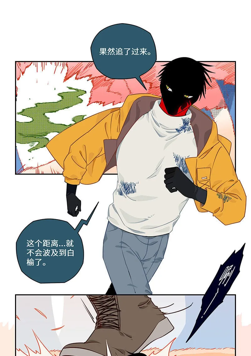 015 敌众我寡陷危机 第5页