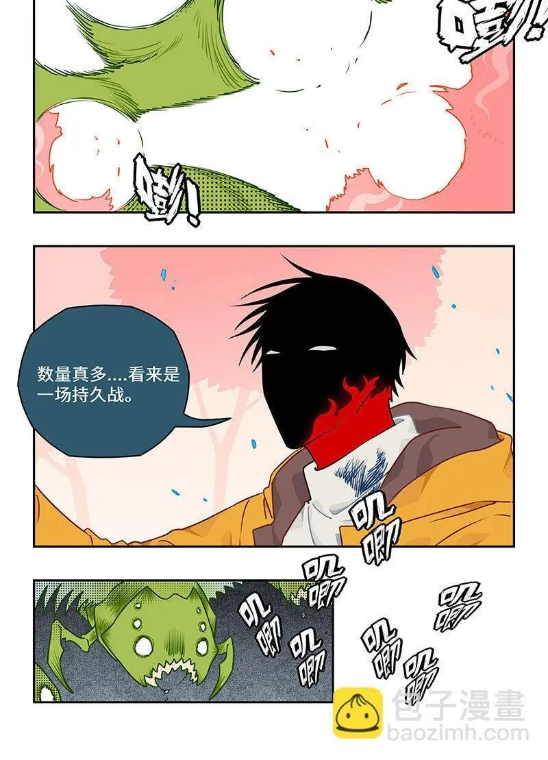 015 敌众我寡陷危机 第8页