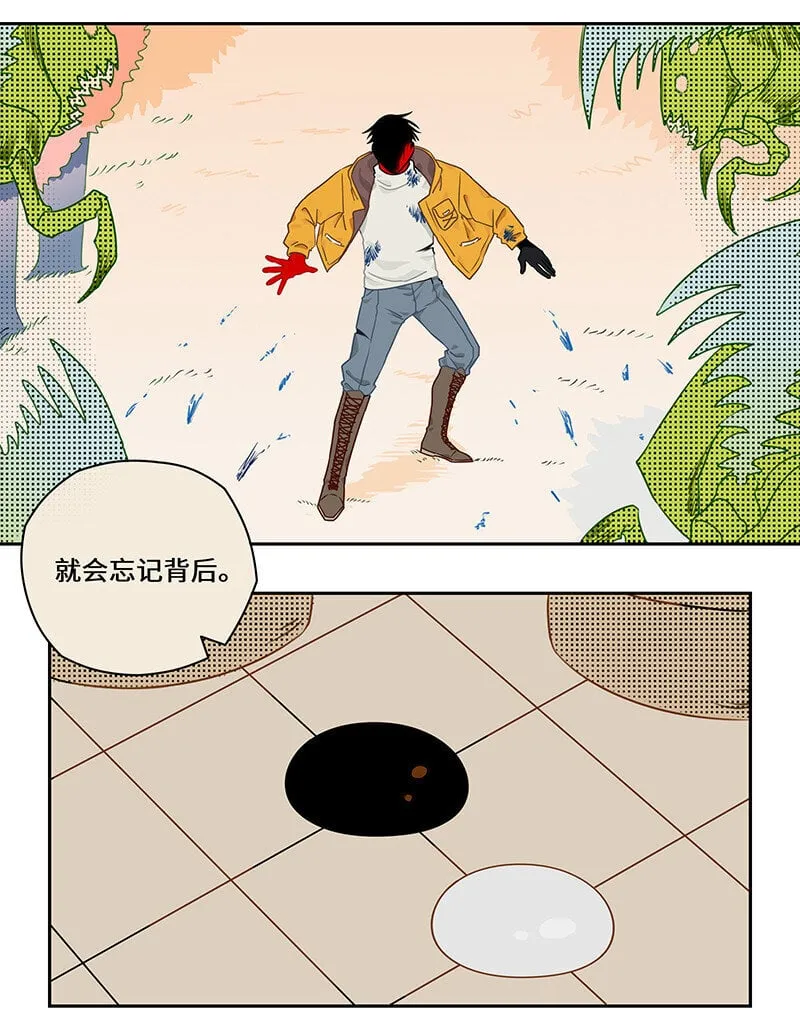 015 敌众我寡陷危机 第11页