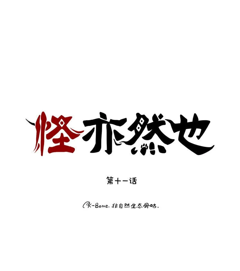 011 出行莫要光靠走 第1页