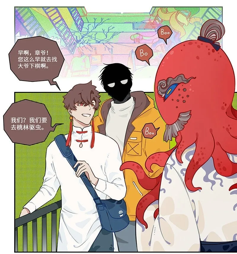011 出行莫要光靠走 第2页