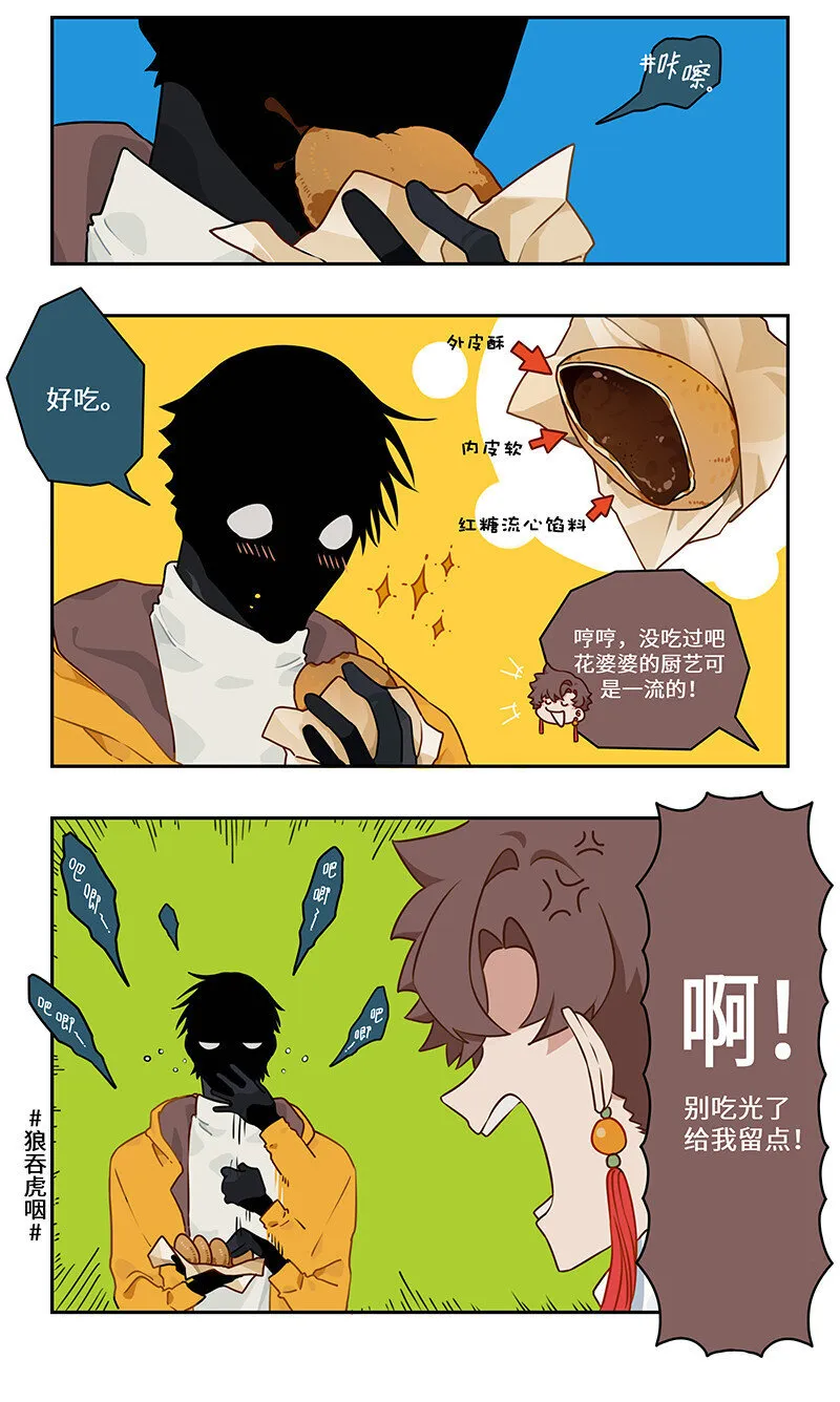 011 出行莫要光靠走 第4页