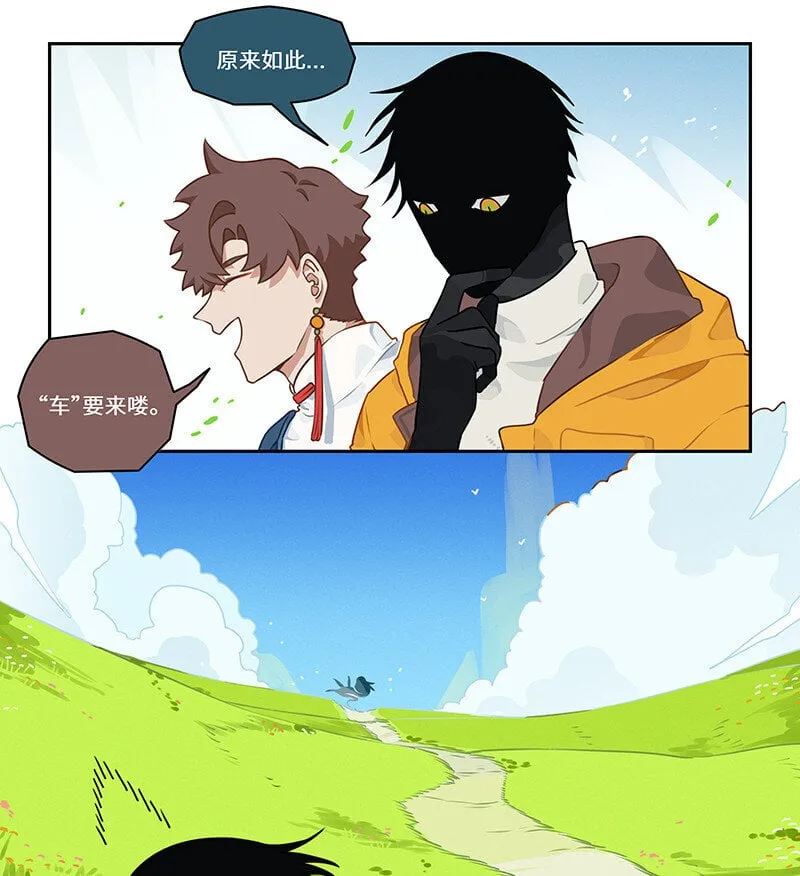 011 出行莫要光靠走 第8页