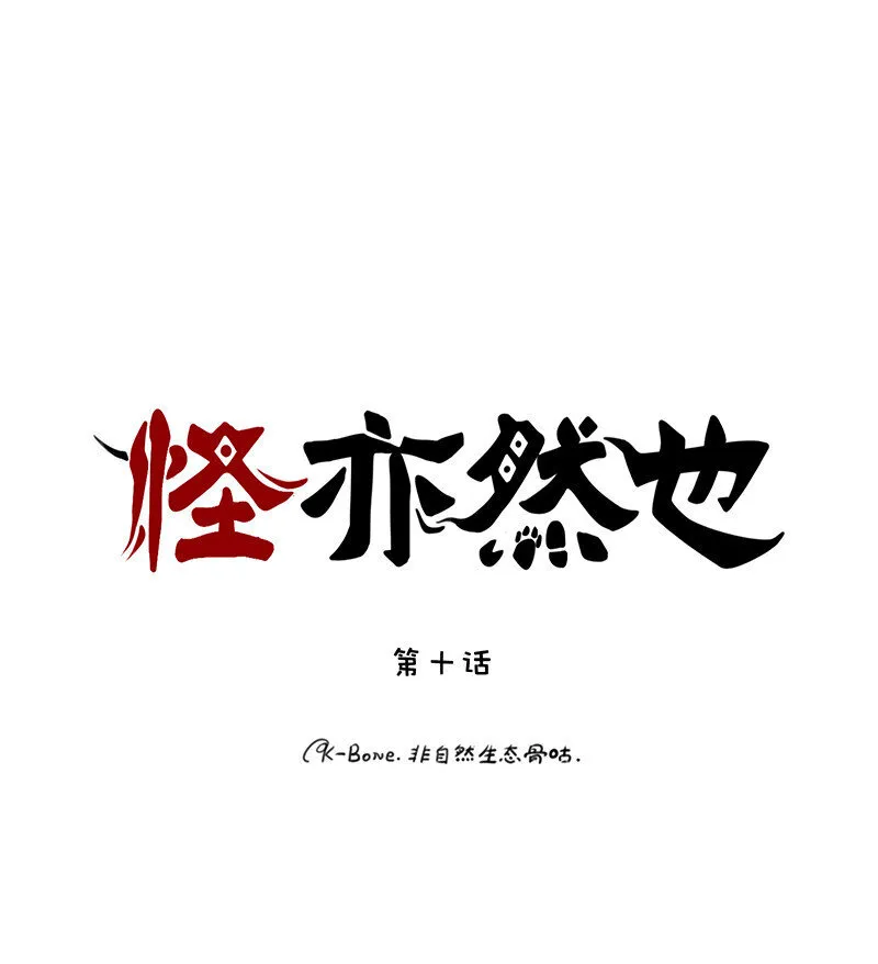 010 一朝自由终受制 第1页