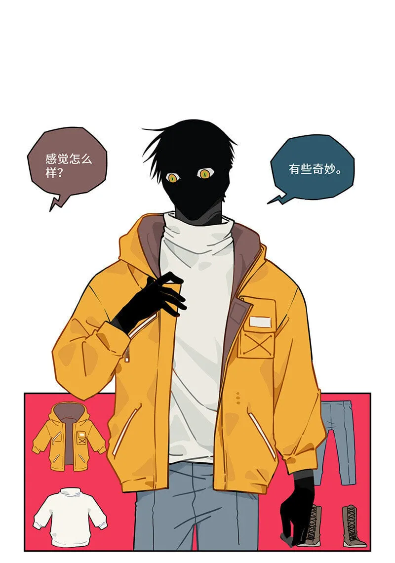 010 一朝自由终受制 第4页