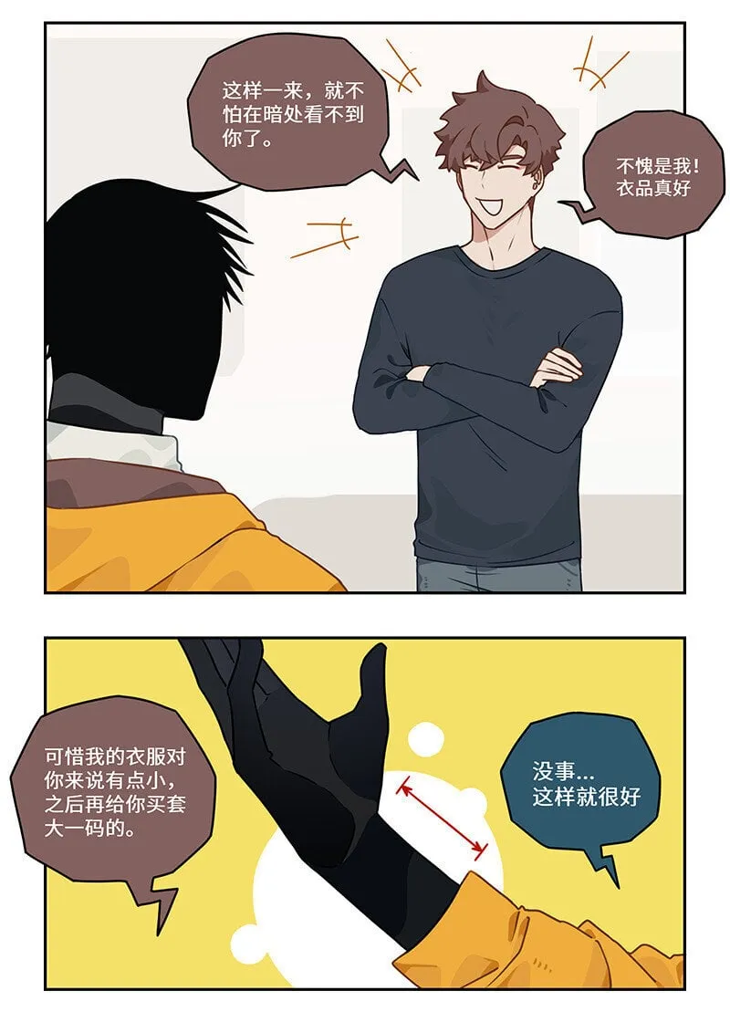 010 一朝自由终受制 第5页