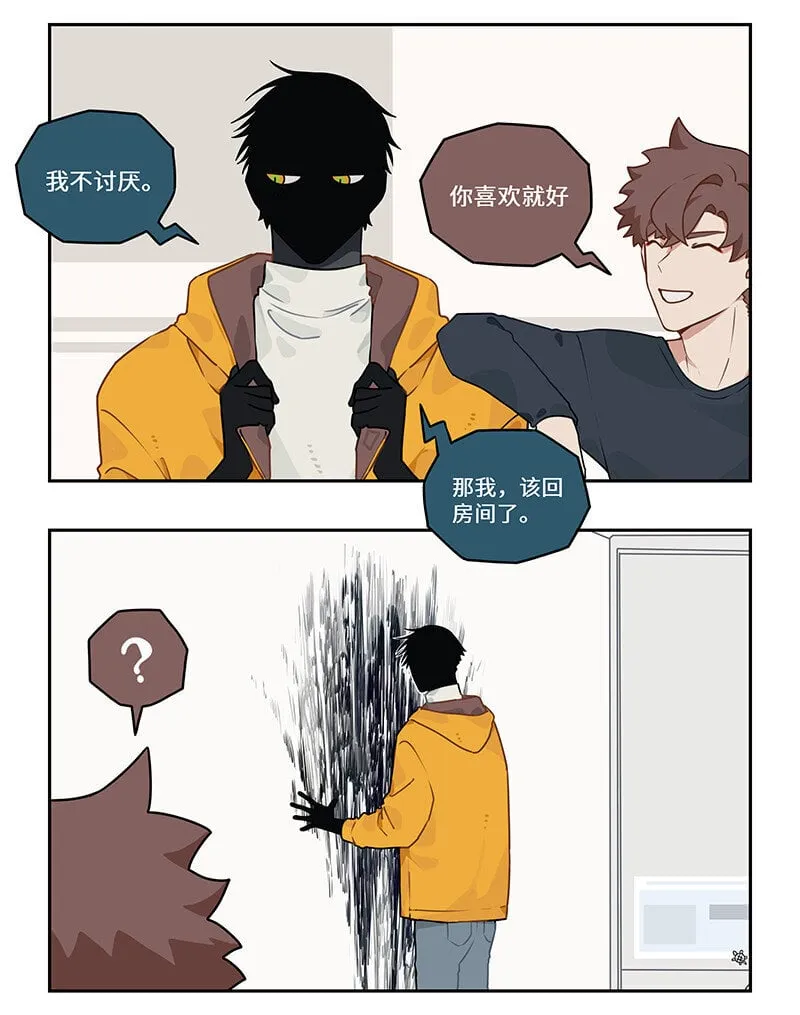 010 一朝自由终受制 第6页