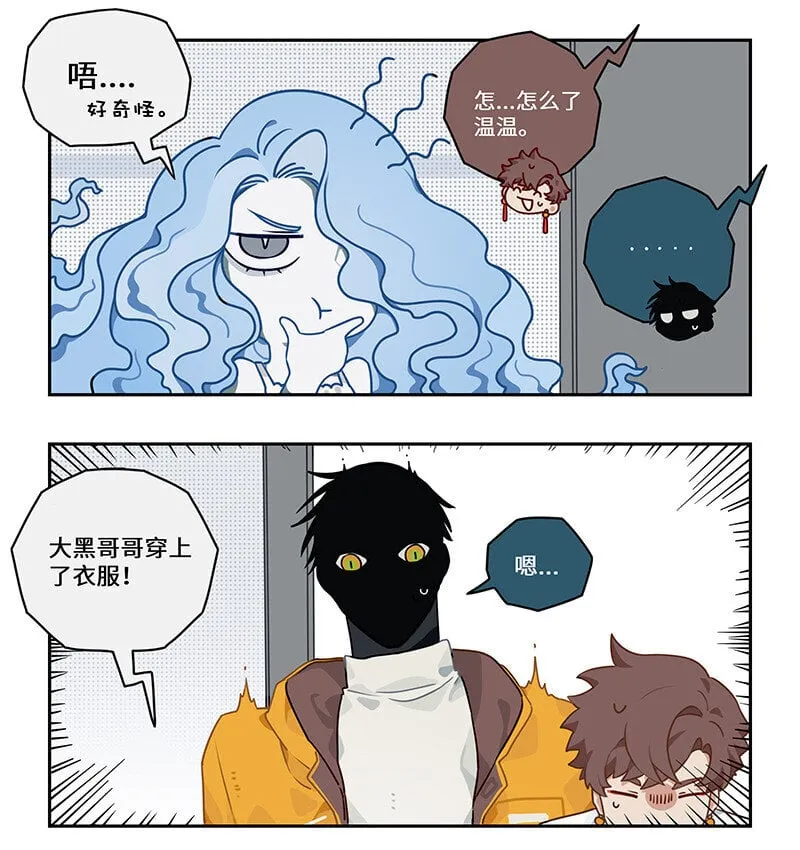 010 一朝自由终受制 第10页