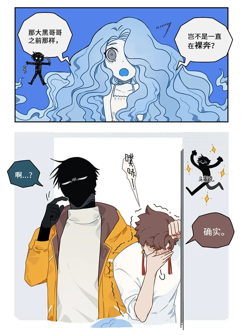 010 一朝自由终受制 第11页