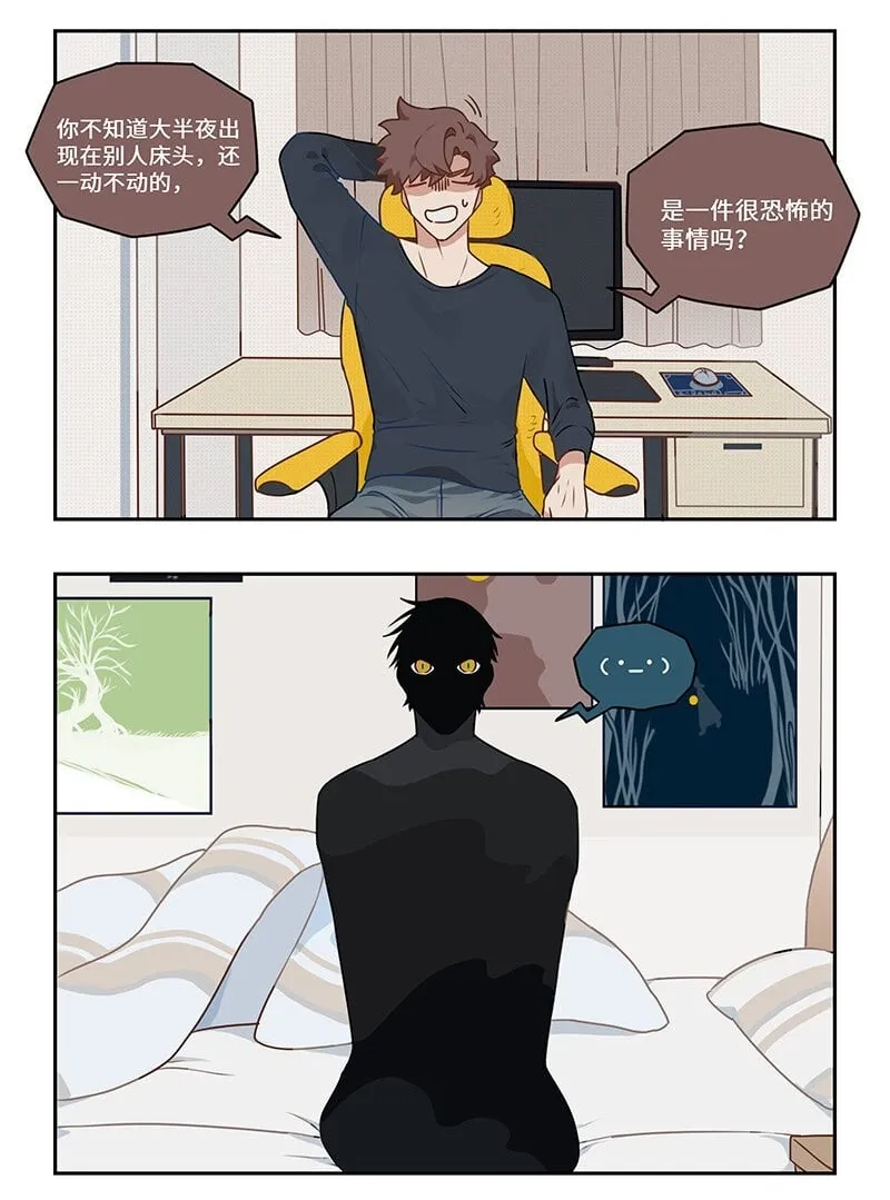 008 楼内有楼疑无路 第2页