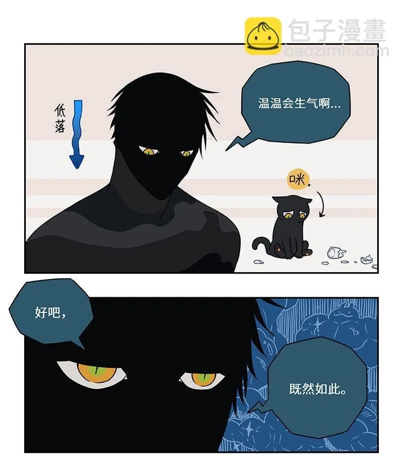 008 楼内有楼疑无路 第5页