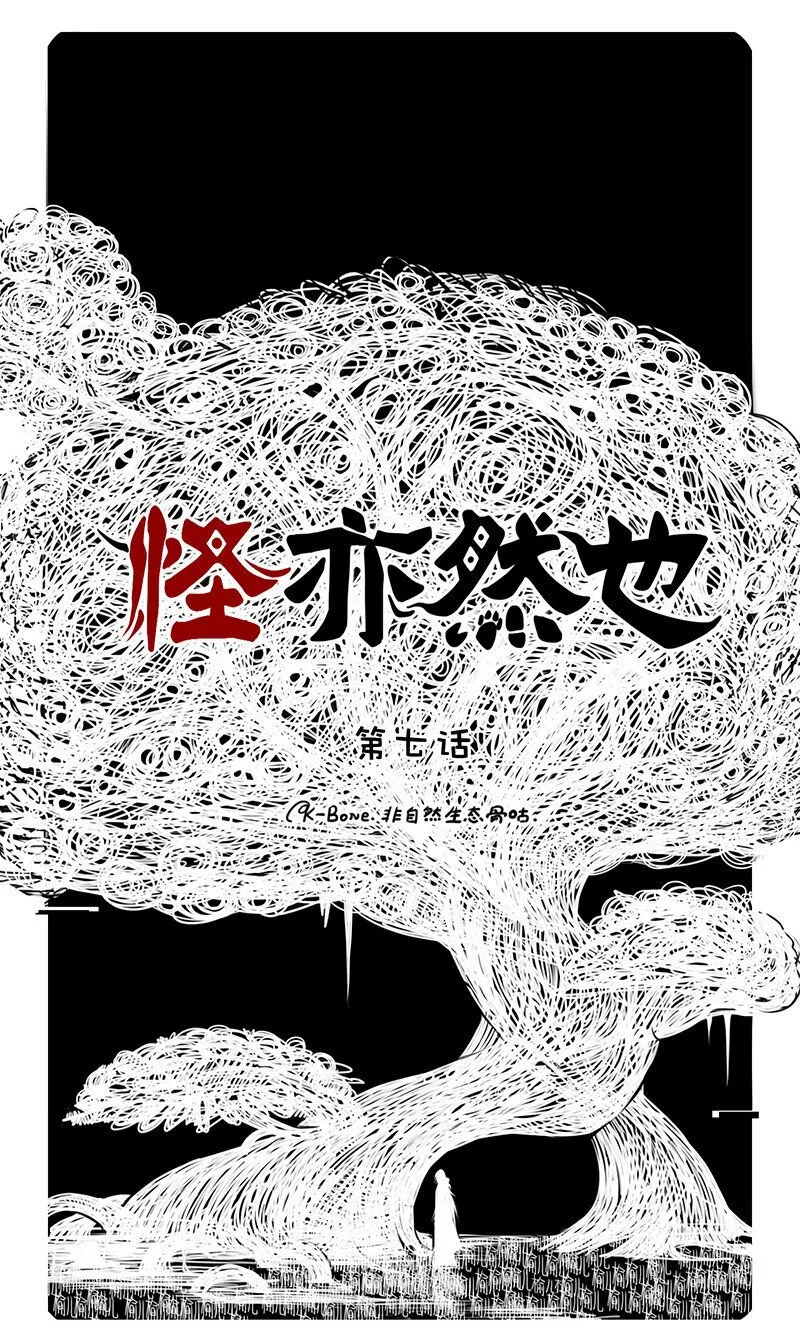 007 梦中似有故人来 第1页