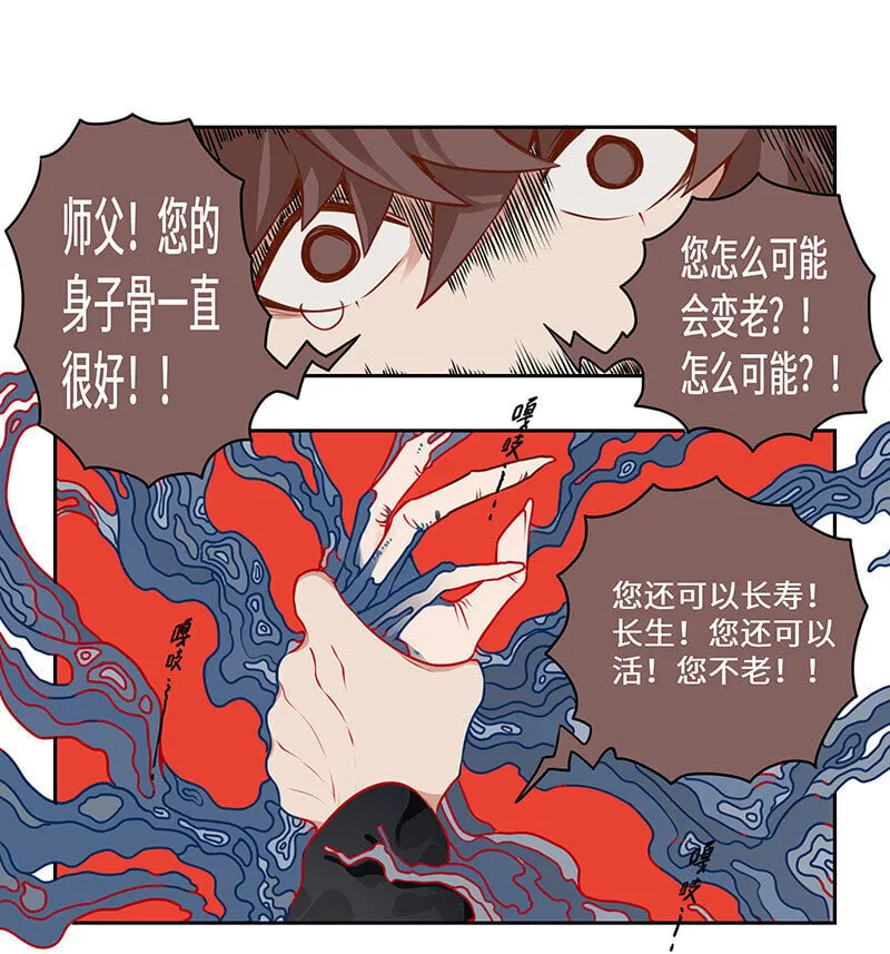 007 梦中似有故人来 第5页