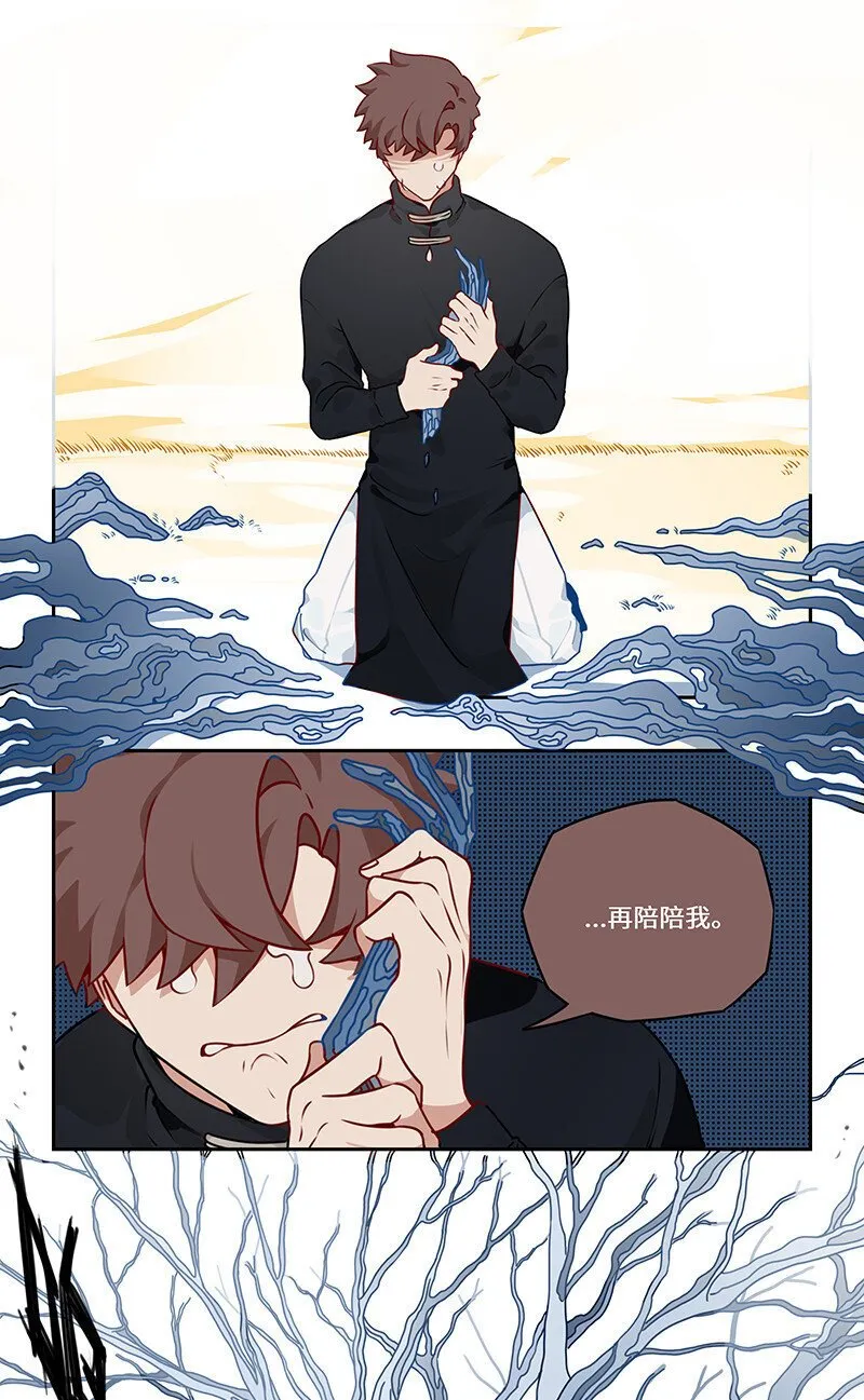 007 梦中似有故人来 第7页