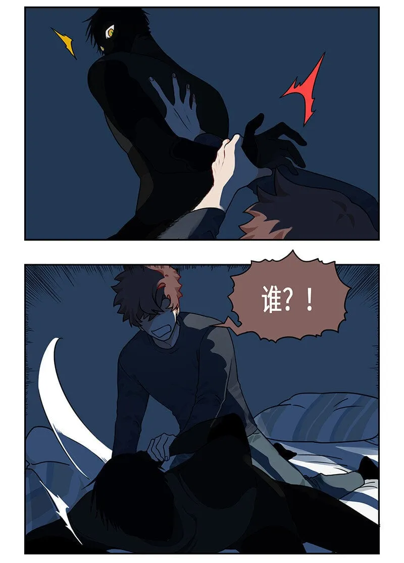 007 梦中似有故人来 第11页
