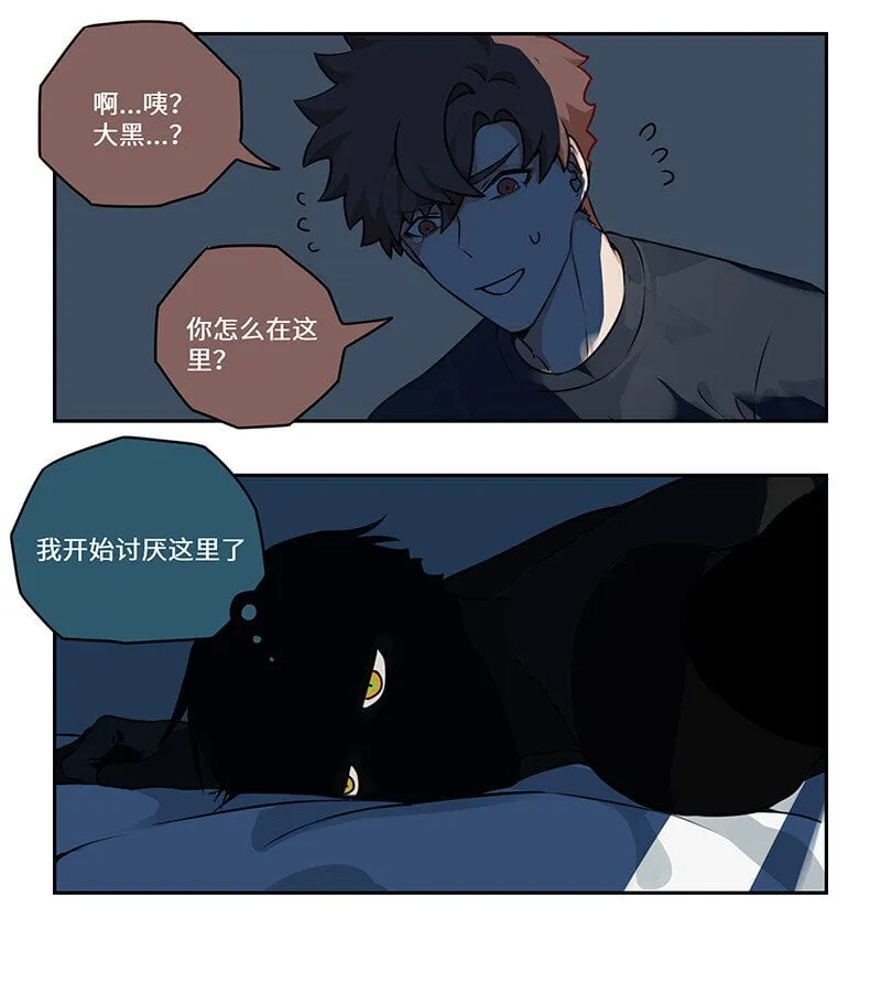 007 梦中似有故人来 第12页