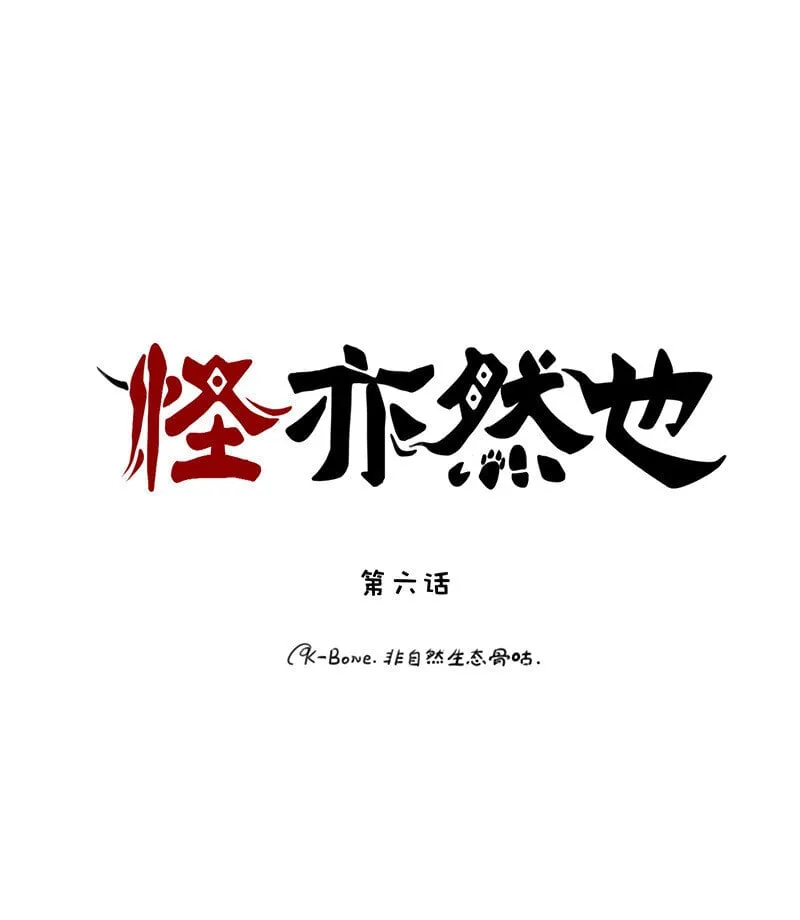 006 群星之下念故人 第1页