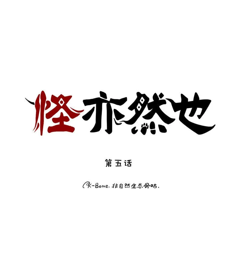 005 清洁螺们缺管教 第1页