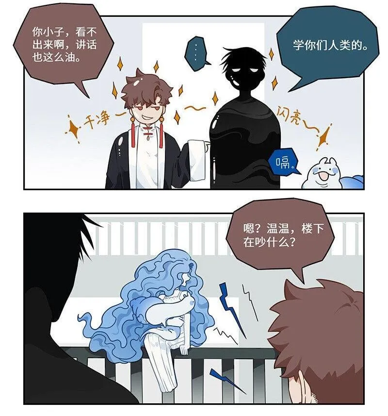 005 清洁螺们缺管教 第2页