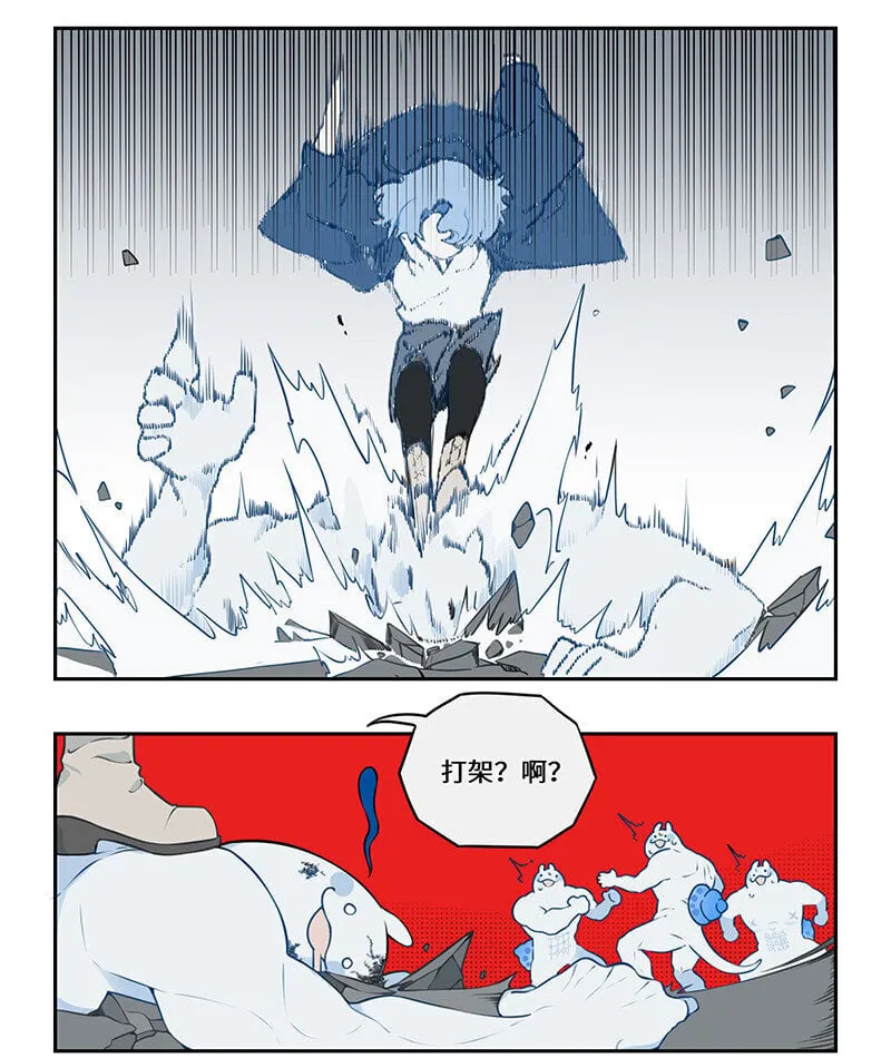 005 清洁螺们缺管教 第7页