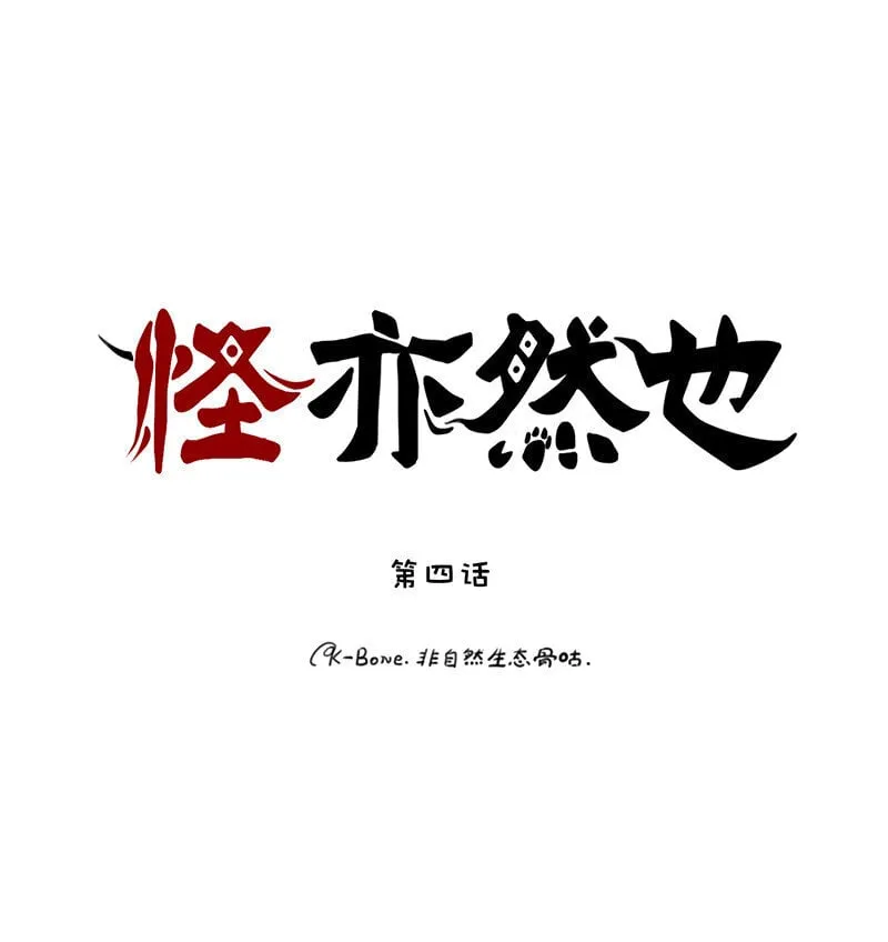 004 田螺姑娘来相助 第1页