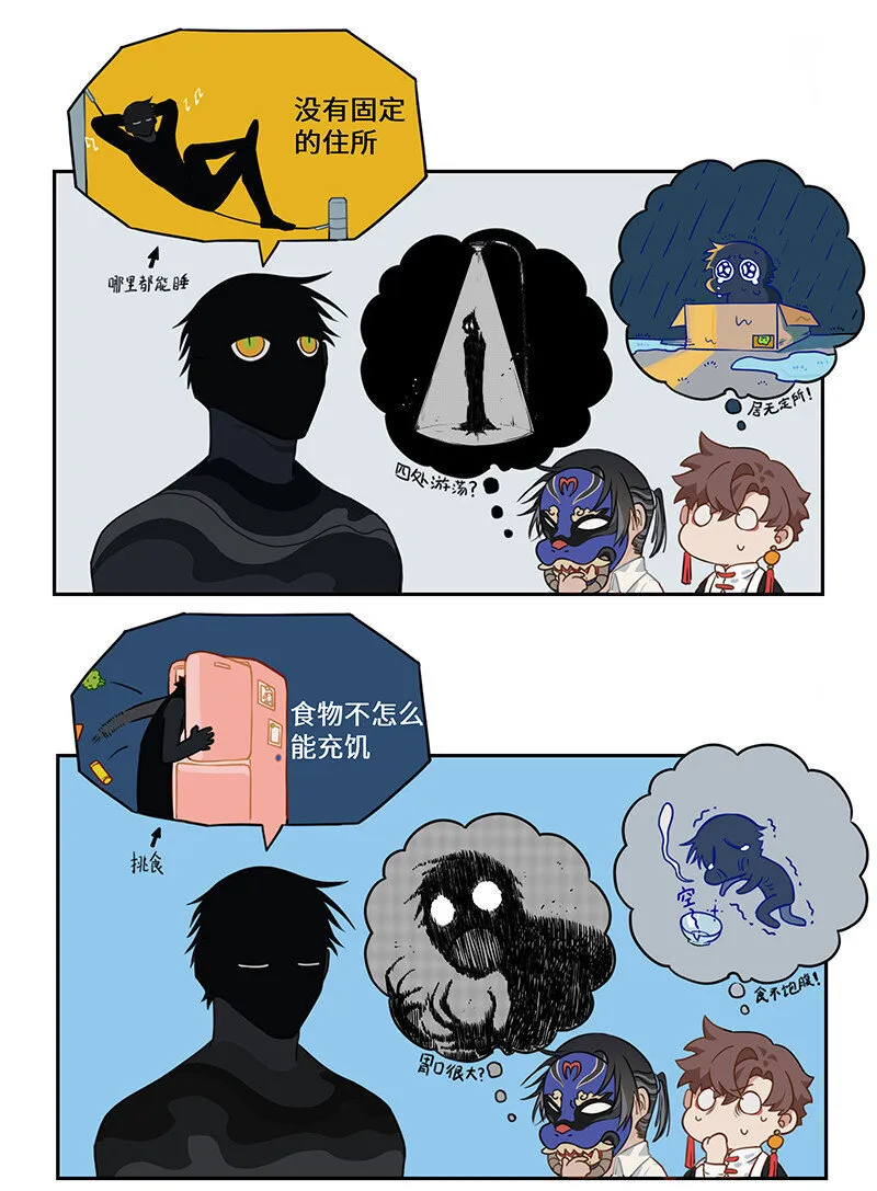 003 笑问客从何处来 第5页