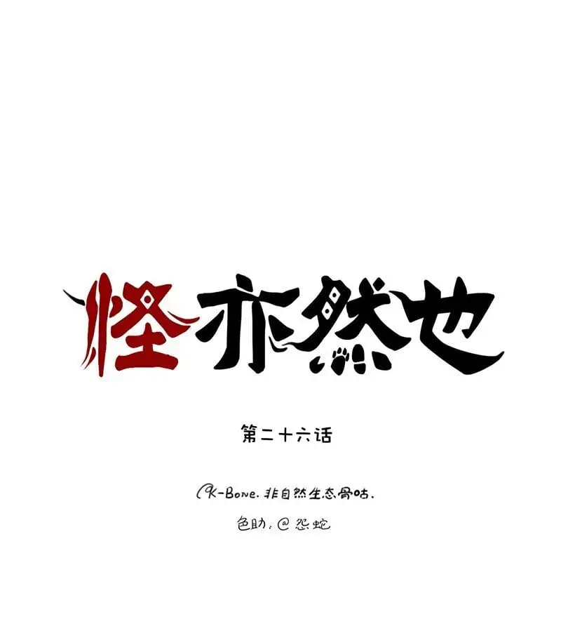027 万事万物不可控 第1页