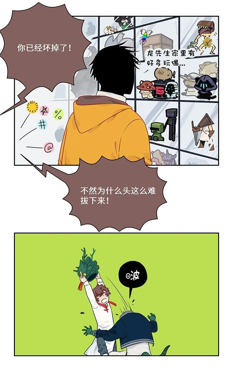 027 万事万物不可控 第4页