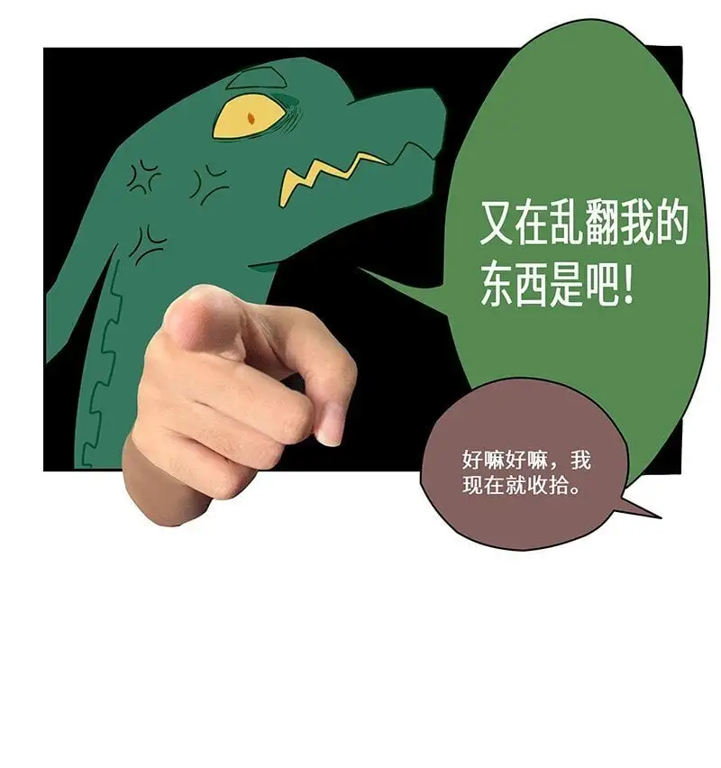 027 万事万物不可控 第9页