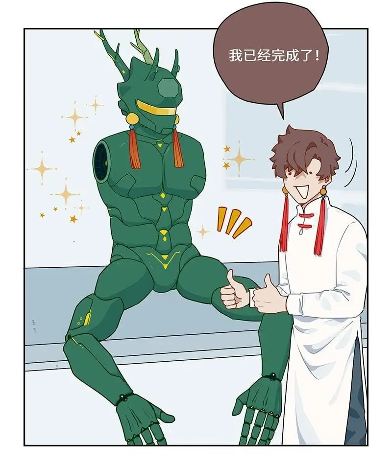 027 万事万物不可控 第13页