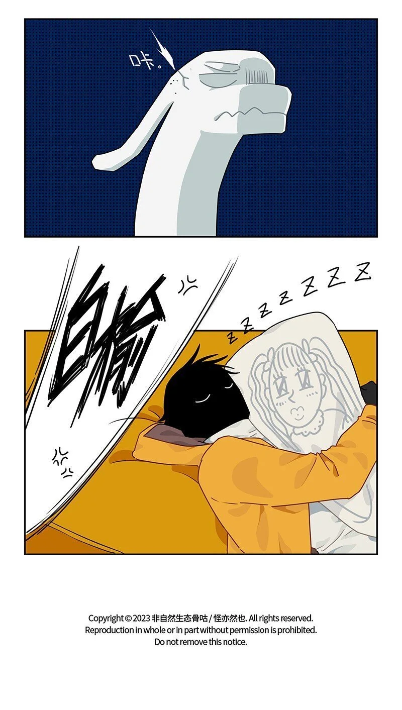 027 万事万物不可控 第14页