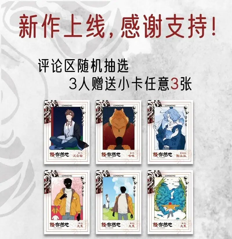 027 万事万物不可控 第15页