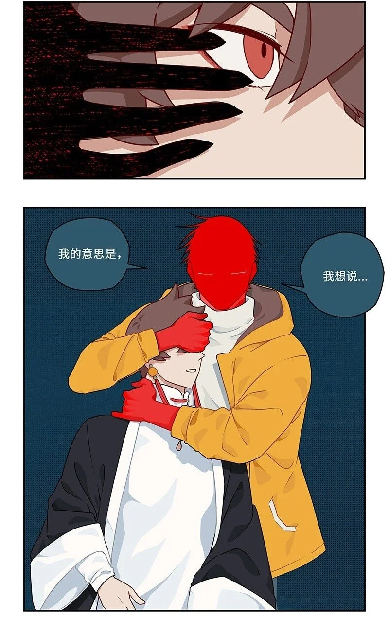 028 孰胜孰负未可知 第2页