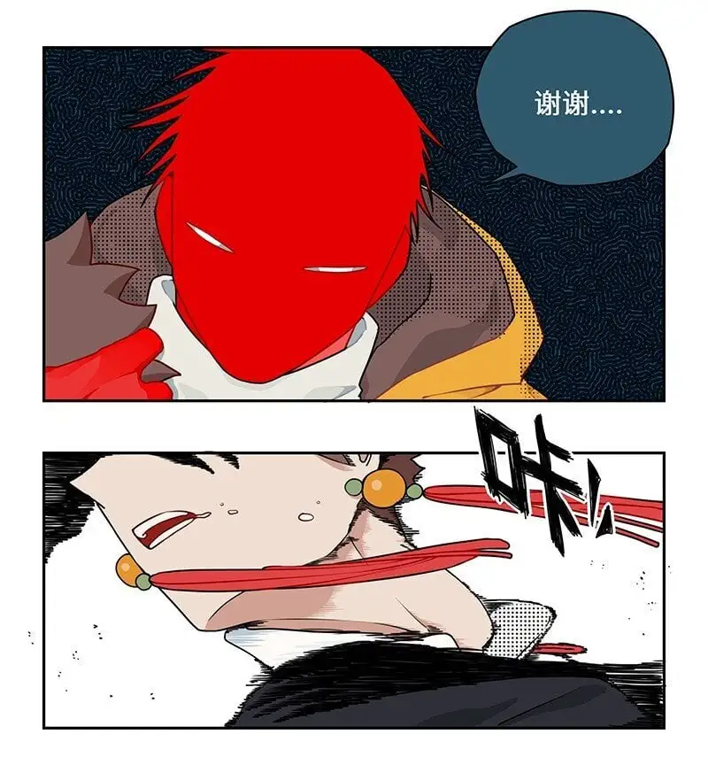 028 孰胜孰负未可知 第3页