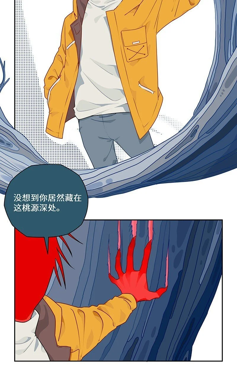 028 孰胜孰负未可知 第7页