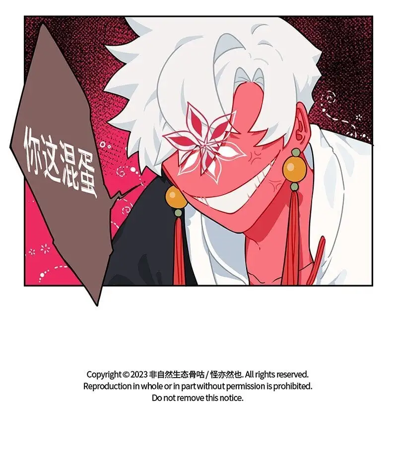 028 孰胜孰负未可知 第11页