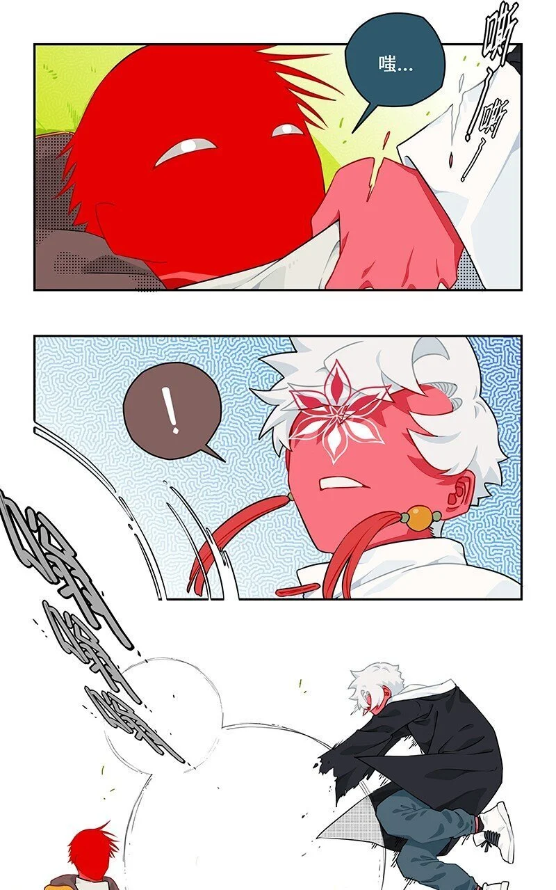 029 应对之策有奇效 第3页