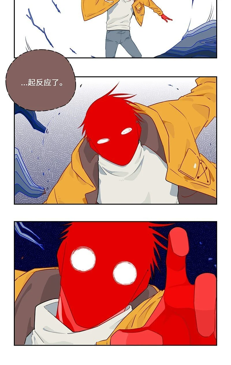 029 应对之策有奇效 第11页